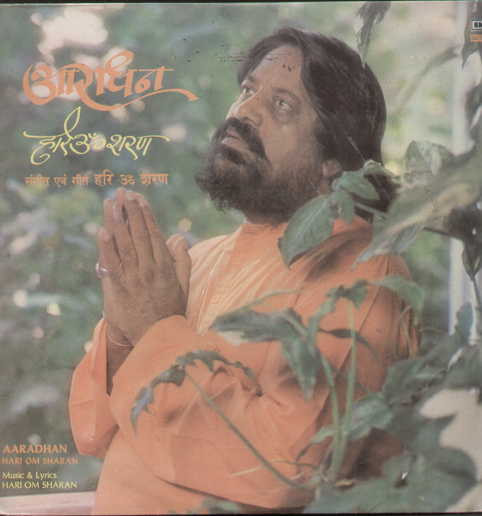 Aaradhan Hari Om Sharan - Devotional Bollywood Vinyl LP