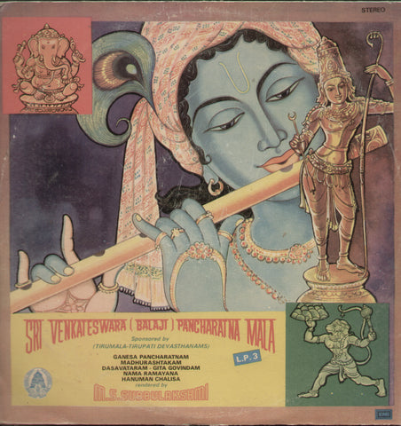 Sri Venkateswara (Balaji) Pancharatnamala LP 3 - Devotional Bollywood Vinyl LP