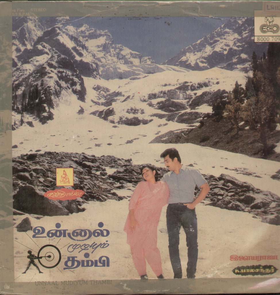 Unnaal Mudiyum Thambi - Tamil Bollywood Vinyl LP