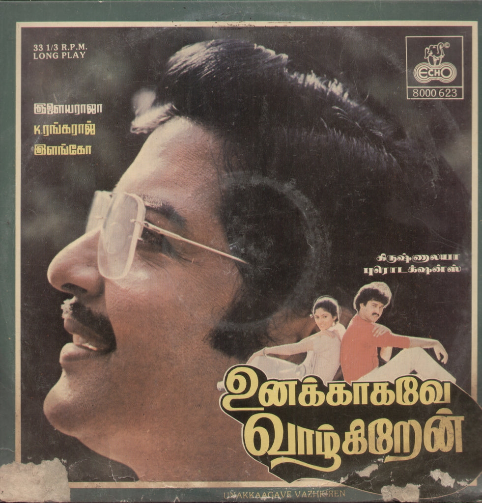 Unakkaagave Vazhkiren 1986 - Tamil Bollywood Vinyl LP