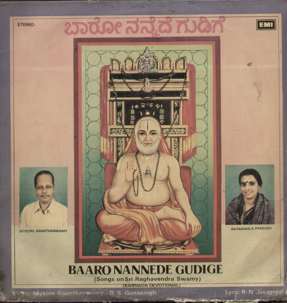 Baaro Nannede Gudige - Kannada Bollywood Vinyl LP