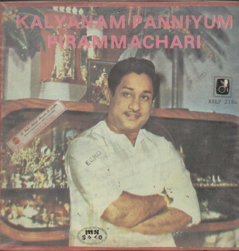Kalyanam Panniyum Pirammachari — LP vinyl record cover