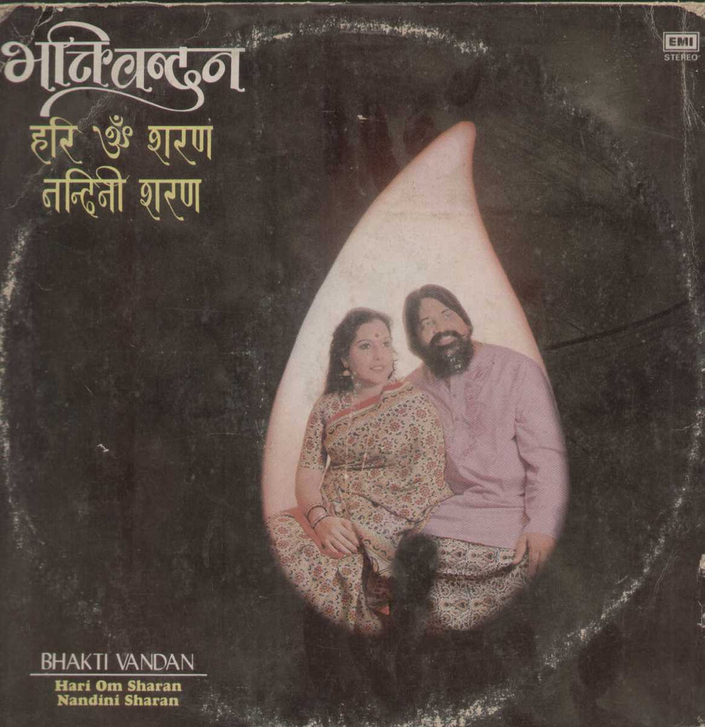 Bhakti Vandan  Hari om sharan Nandini sharan 1983 Hindi Vinyl L P