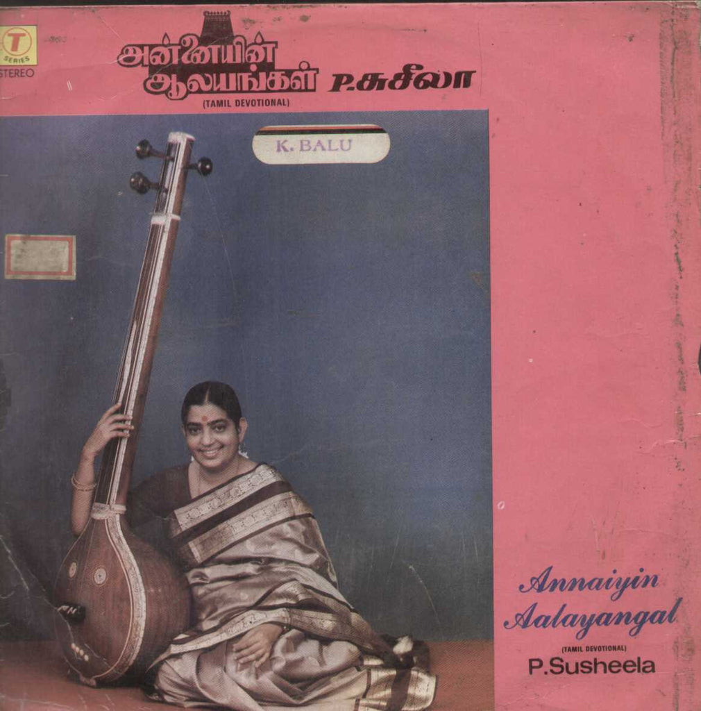 Annaiyin Aalayangal 1986 Tamil Vinyl LP