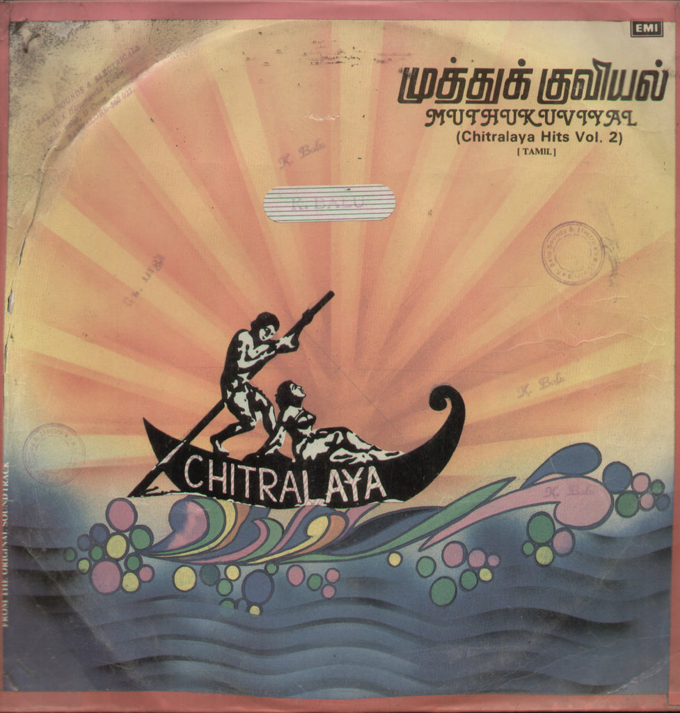 Chitralaya Hits Vol.2 - Tamil Bollywood Vinyl LP