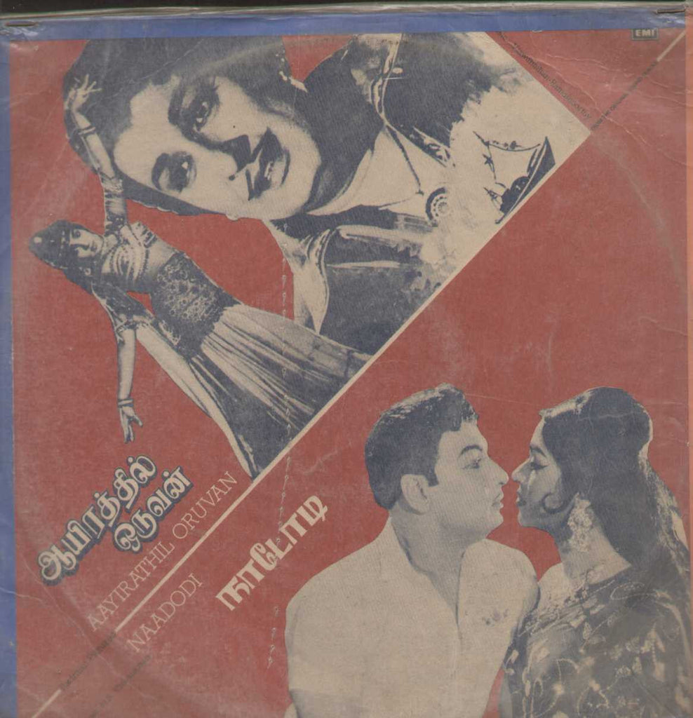Aayrathil Oruvan  and Naadodi 1982 Tamil Vinyl LP