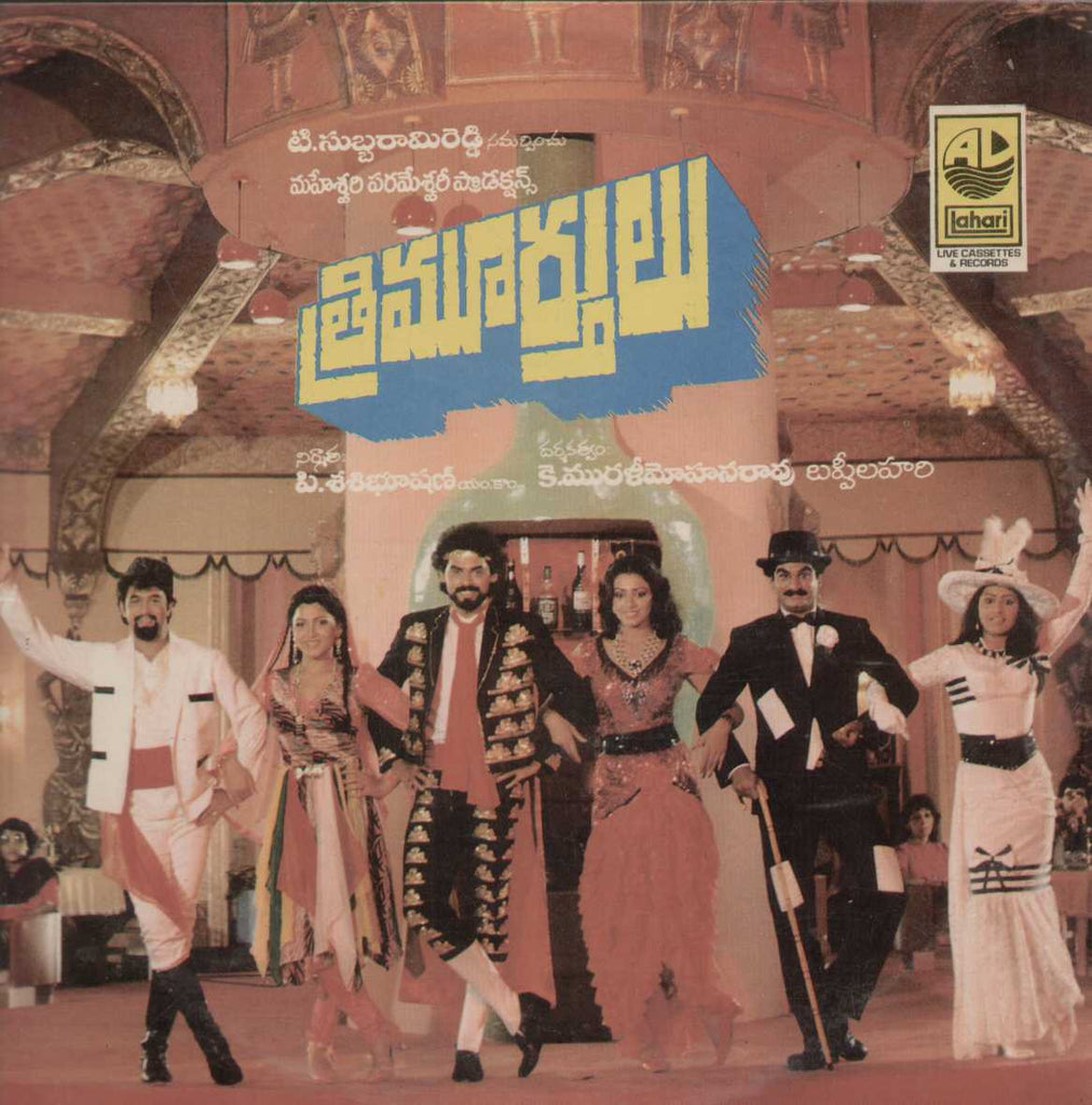 Thrimurthulu   Telugu Vinyl  LP