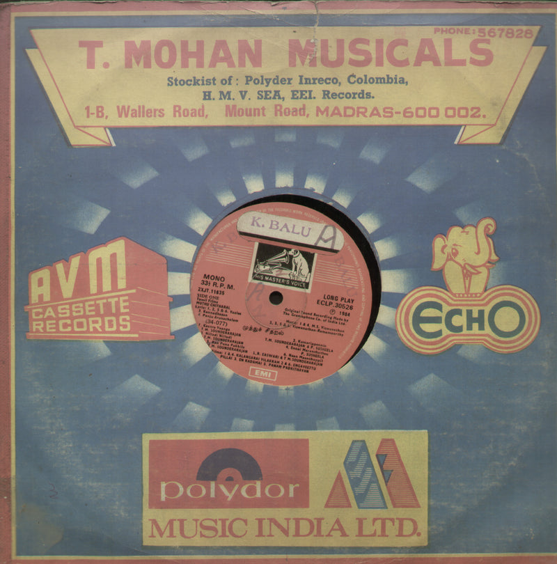 Muthu Chitharal hits from M.G.R Starrer films 1984 — 1984 Tamil LP vinyl record cover