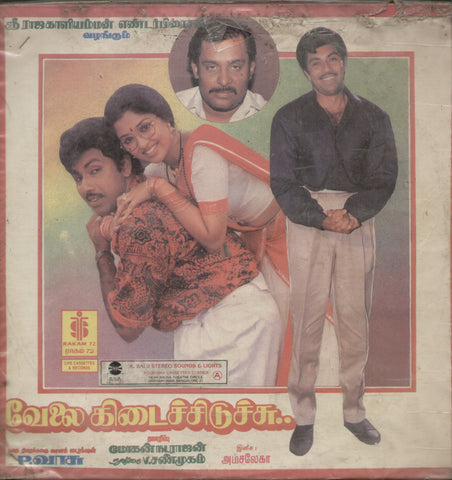 Velai Kedaichiduchu - Tamil Bollywood Vinyl LP