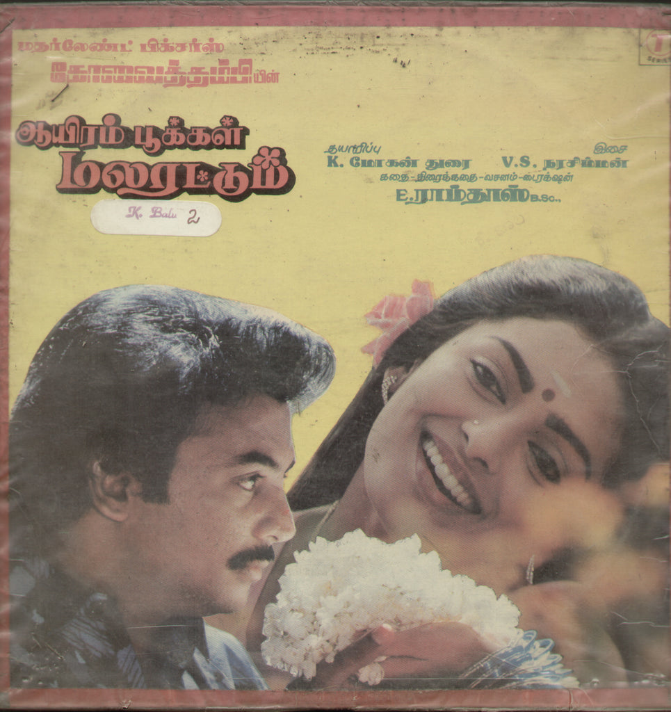 Aayiram Pookal Malarattum - Tamil Bollywood Vinyl LP