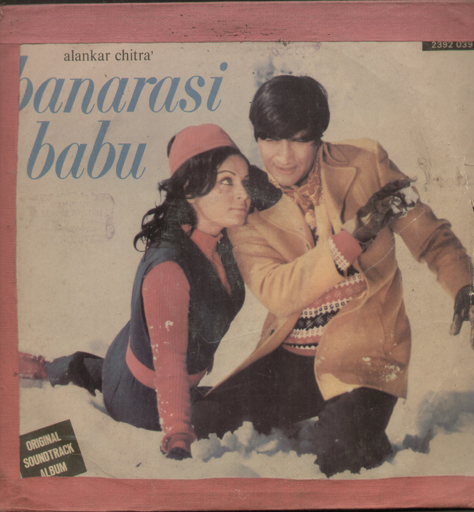 Banarasi Babu - Hindi Bollywood Vinyl LP