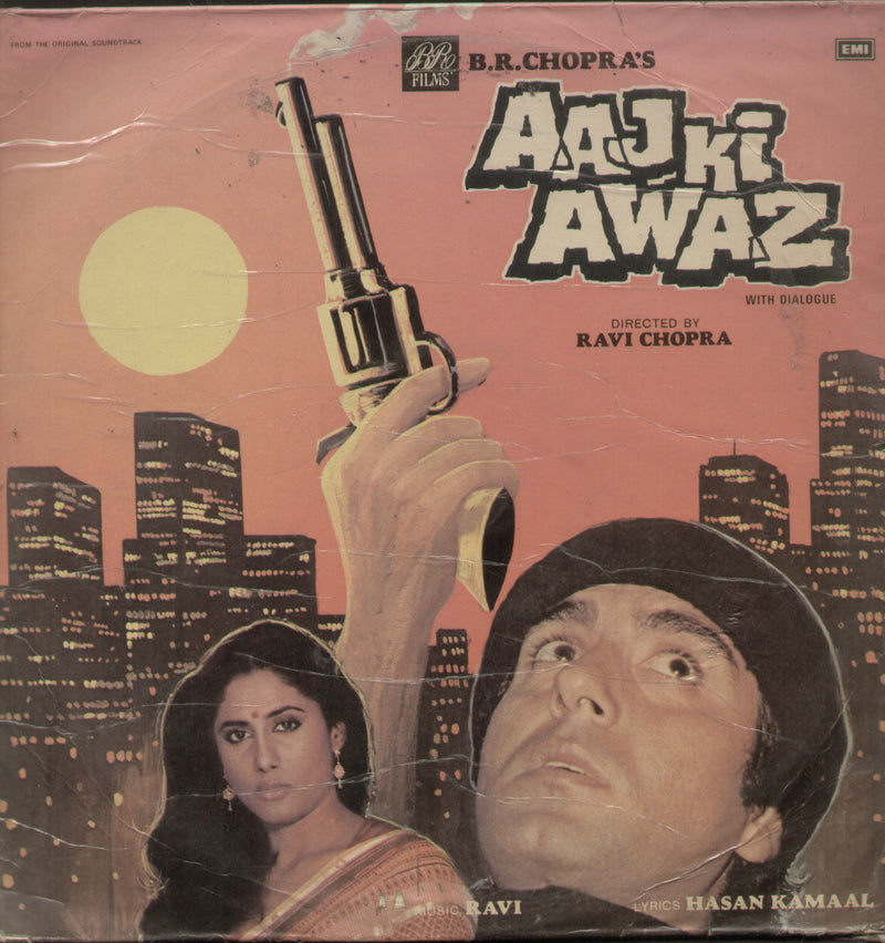 Aaj Ki Awaz 1980 — 1980 LP vinyl record cover