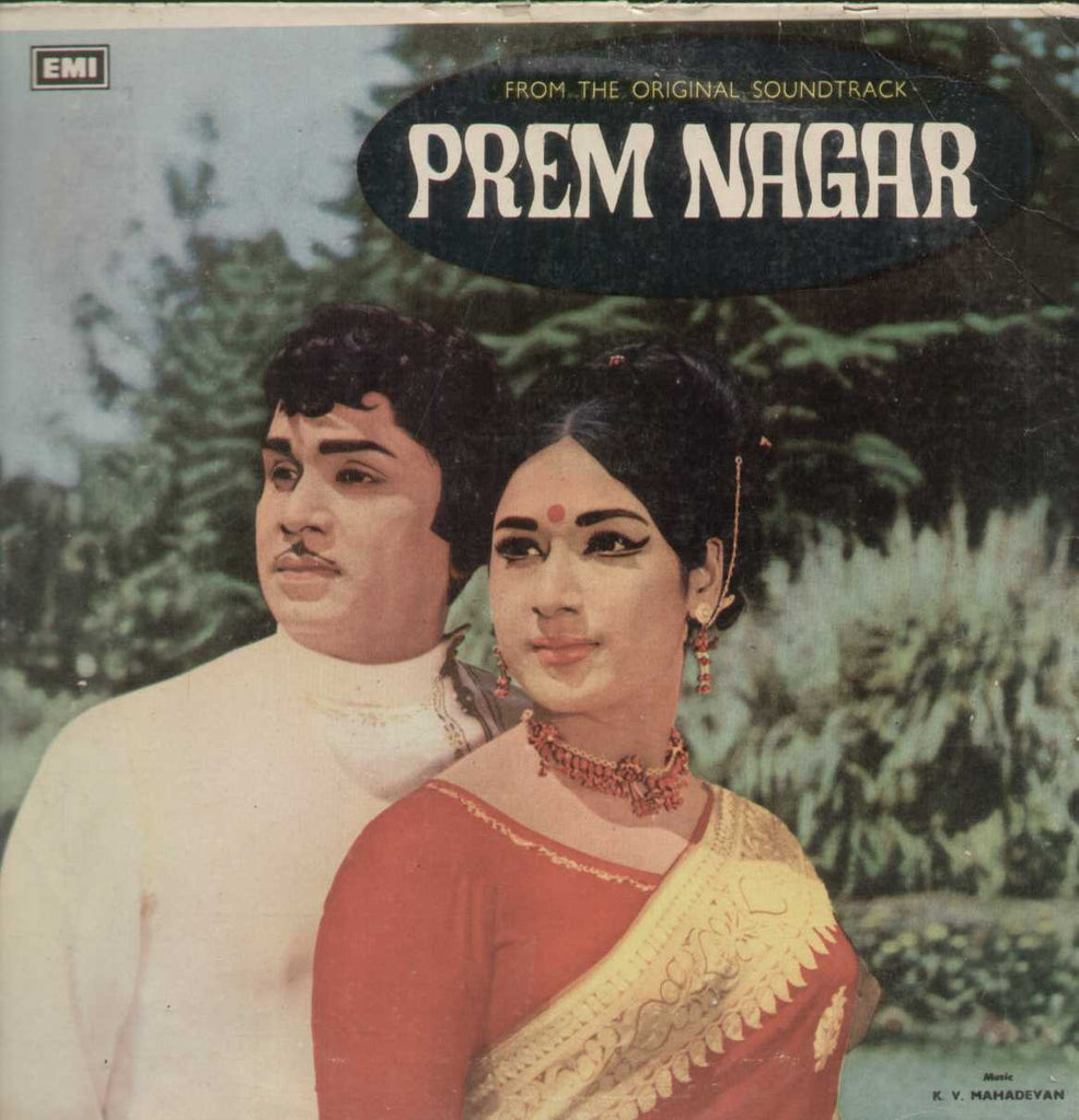 Prema Nagar  Telugu Vinyl LP