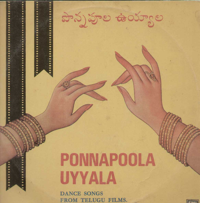 Ponnapoola Uyyala 1983 — 1983 Tamil LP vinyl record cover