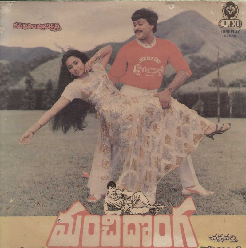 Manchi Donga  1988 — 1988 Telugu LP vinyl record cover