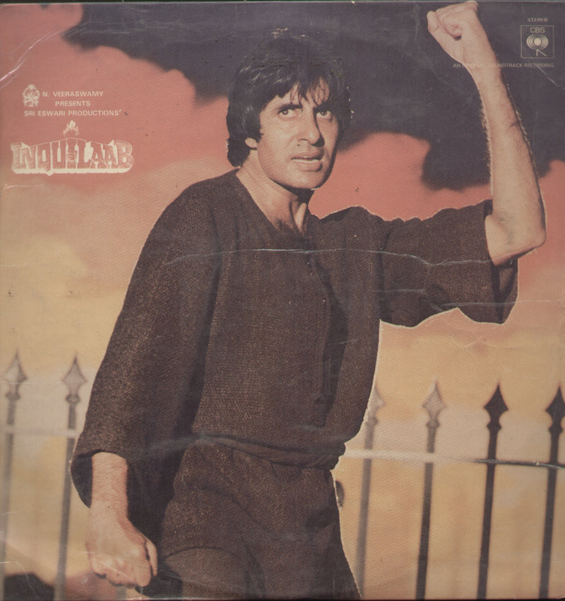 Inquilaab 1980 — 1980 LP vinyl record cover