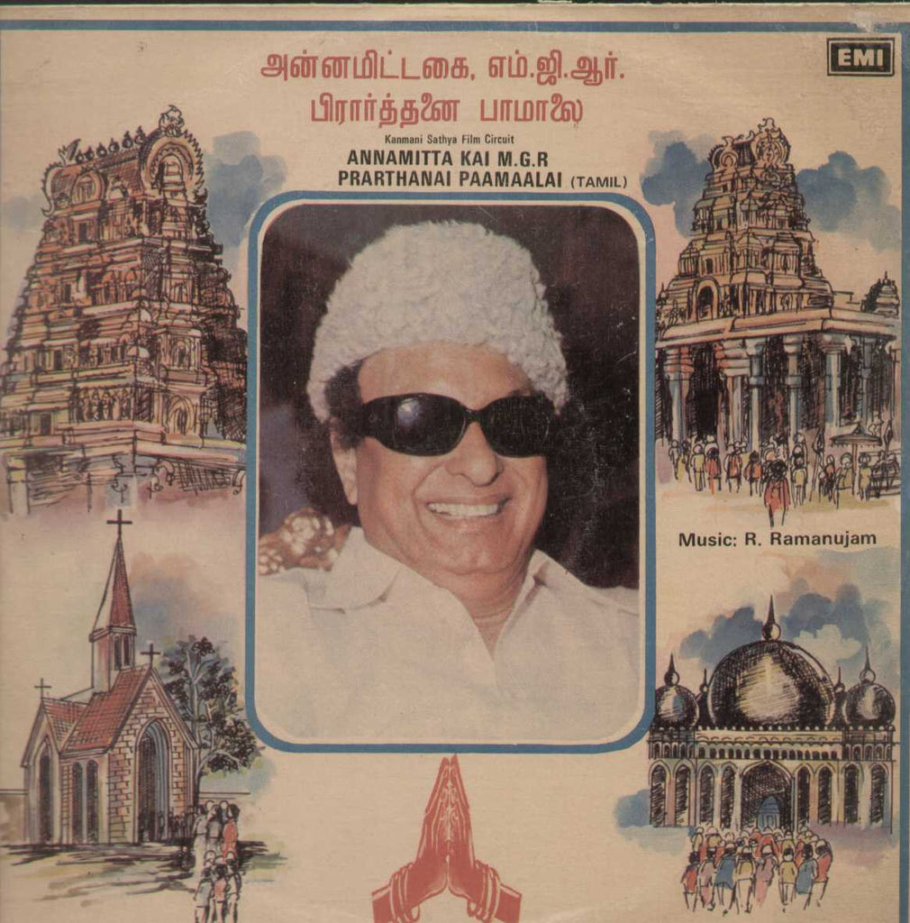 Annamitta Kai M.G.R Prarthanai Paamaalai 1984 Tamil  Vinyl LP