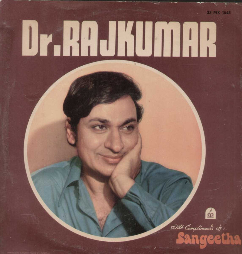 Shri Raghavendra Swamy — devotional LP vinyl record cover