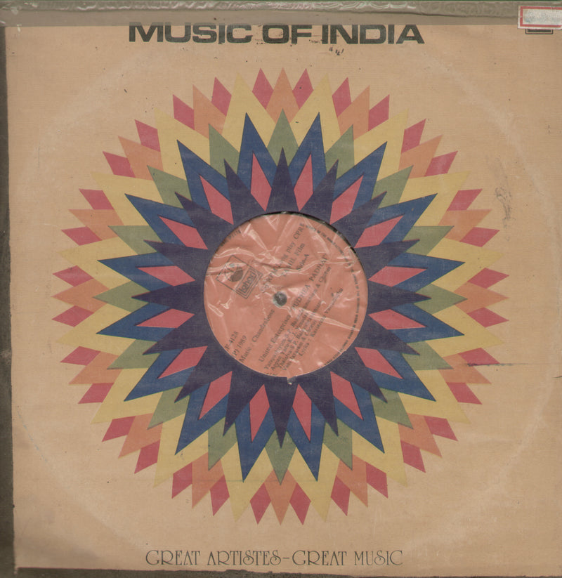 Pudhea Padhai 1989 — 1989 Tamil LP vinyl record cover