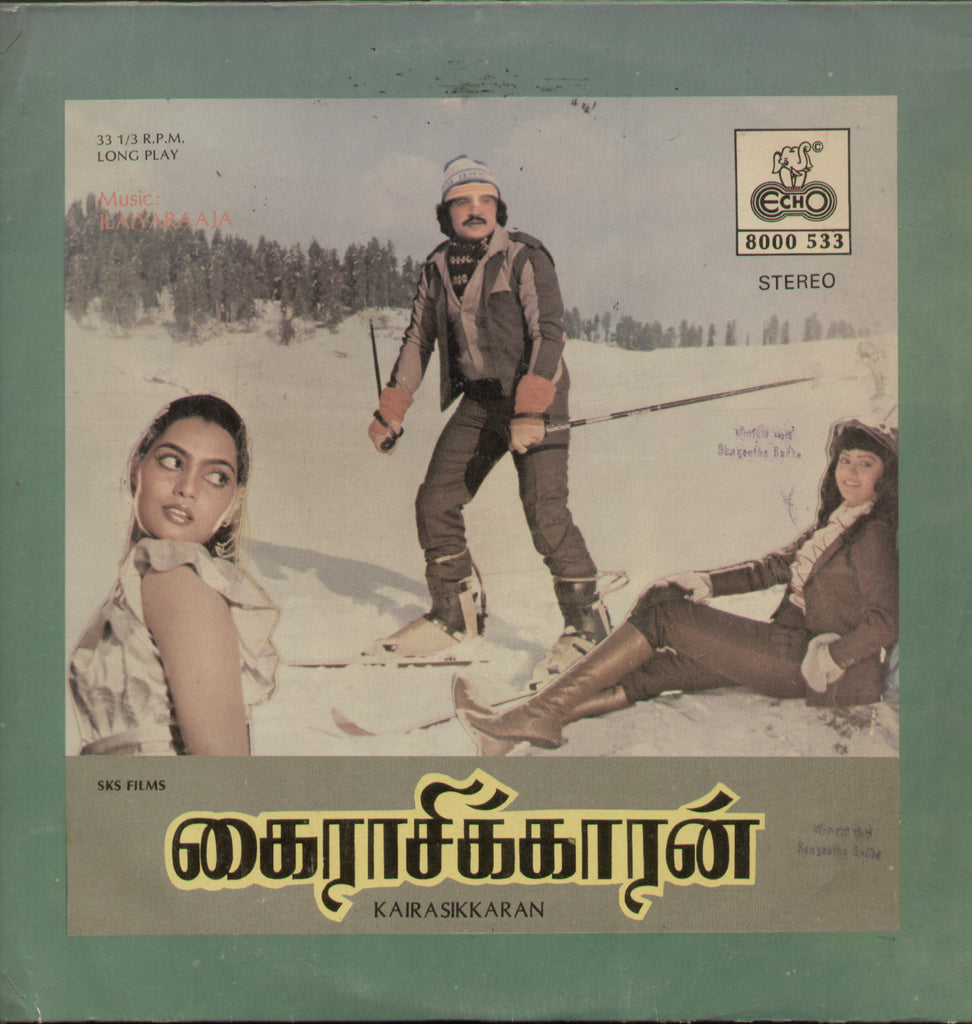 Kairasikkaran - Tamil Bollywood Vinyl LP