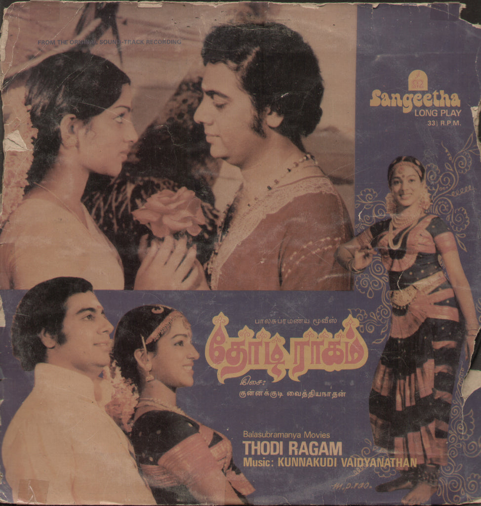 Thodi Ragam 1980  - Tamil Bollywood Vinyl LP