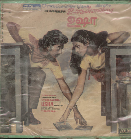 Uyirullavarai Usha  1982 - Tamil Bollywood Vinyl  LP