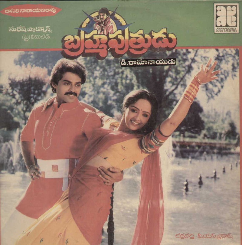 Yuddha Bhoomi 1988 — 1988 Telugu LP vinyl record cover