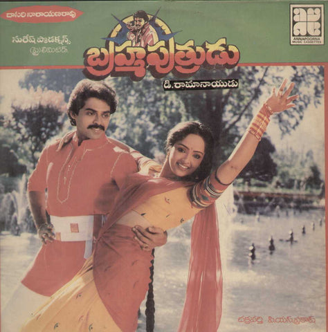 Brahma Putrudu 1988 Telugu Vinyl LP