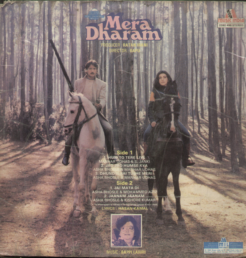 Mera Dharam — LP vinyl record cover