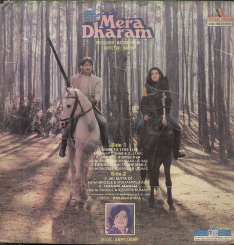 Mera Dharam - Hindi Bollywood Vinyl LP