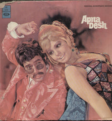 Apna Desh 1972 - Hindi Bollywood Vinyl LP