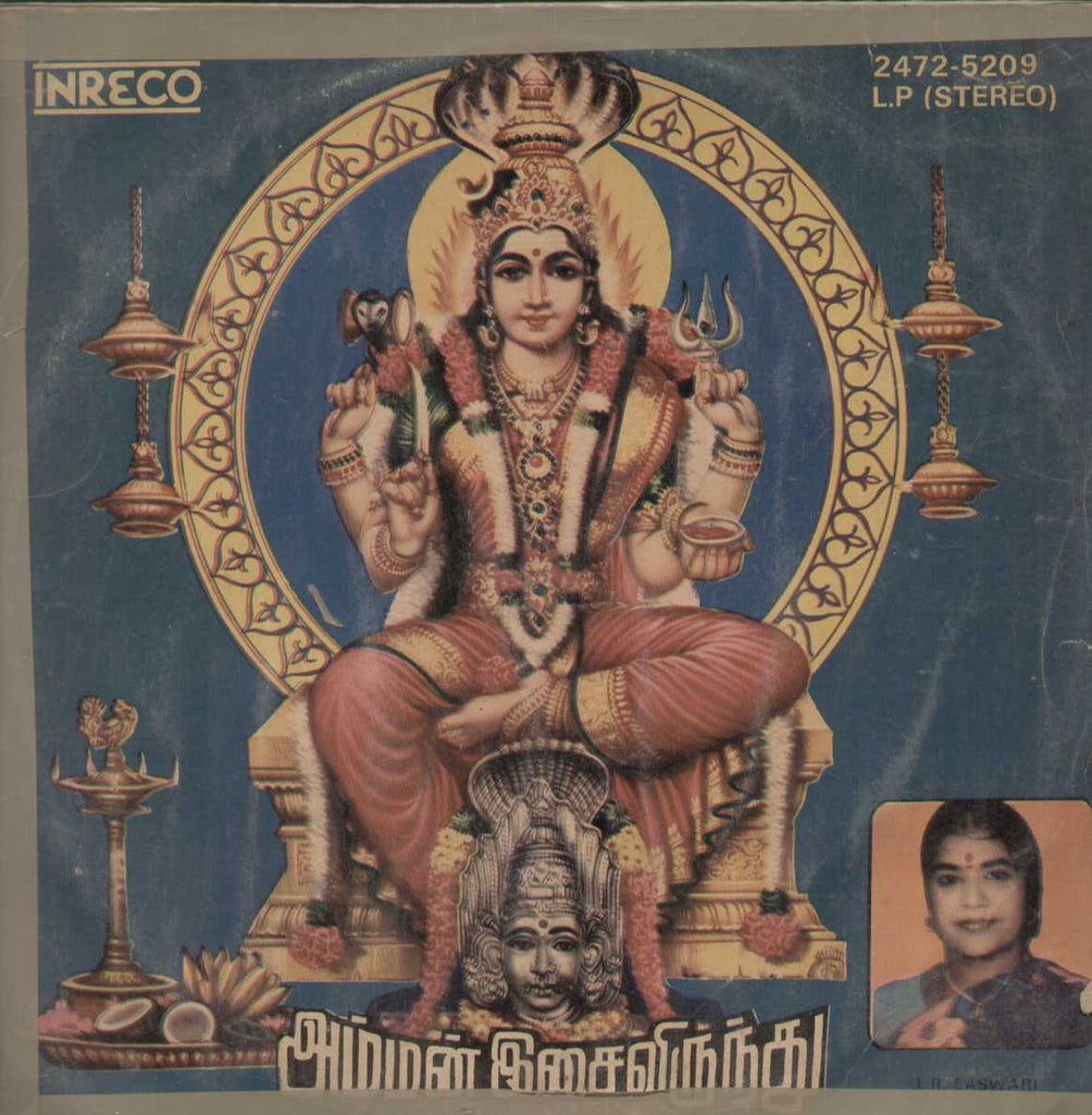 Amman Isai Virunchu  1985 Tamil Vinyl L P
