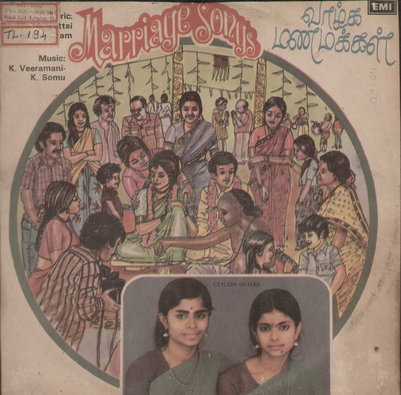 Marriage Songs 1985 — 1985 Tamil LP vinyl record cover