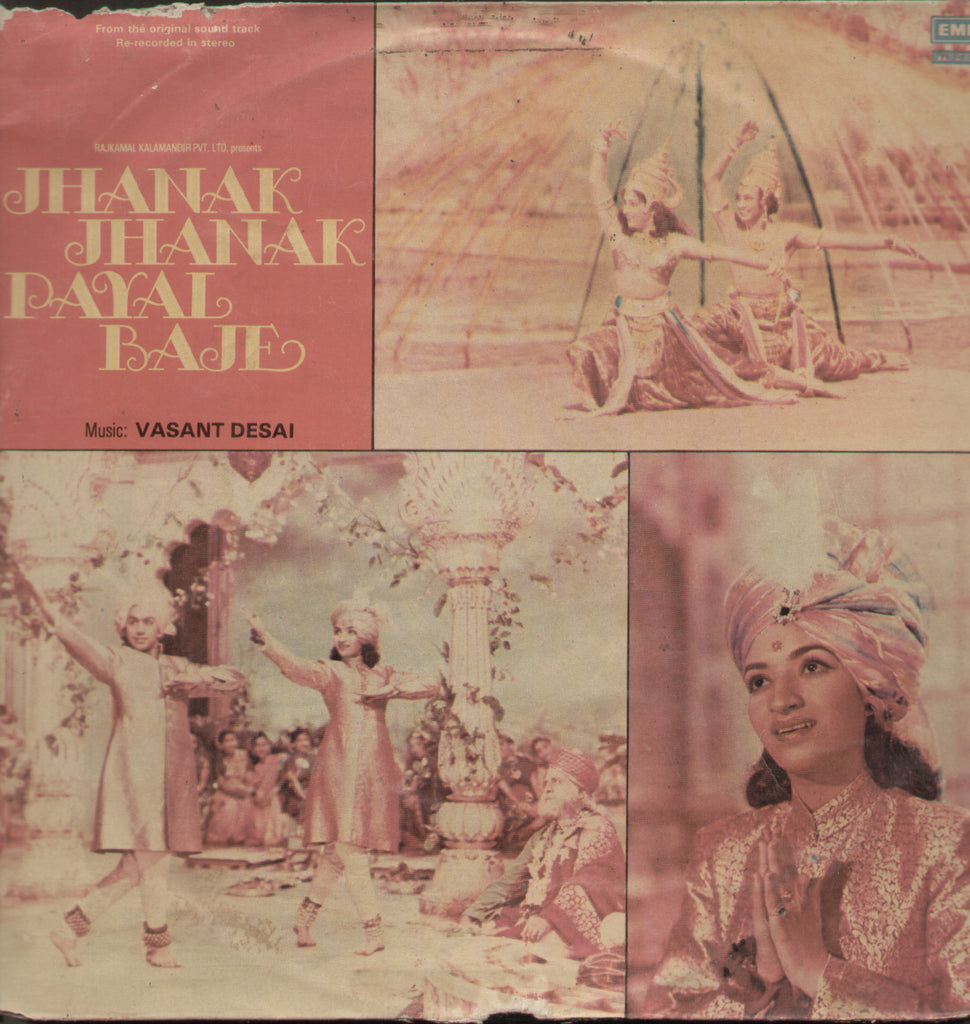 Jhanak Jhanak Payal Baje - Hindi Bollywood Vinyl LP