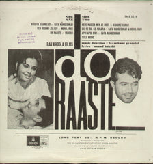 Do Raaste 1960 - Hindi Bollywood Vinyl LP