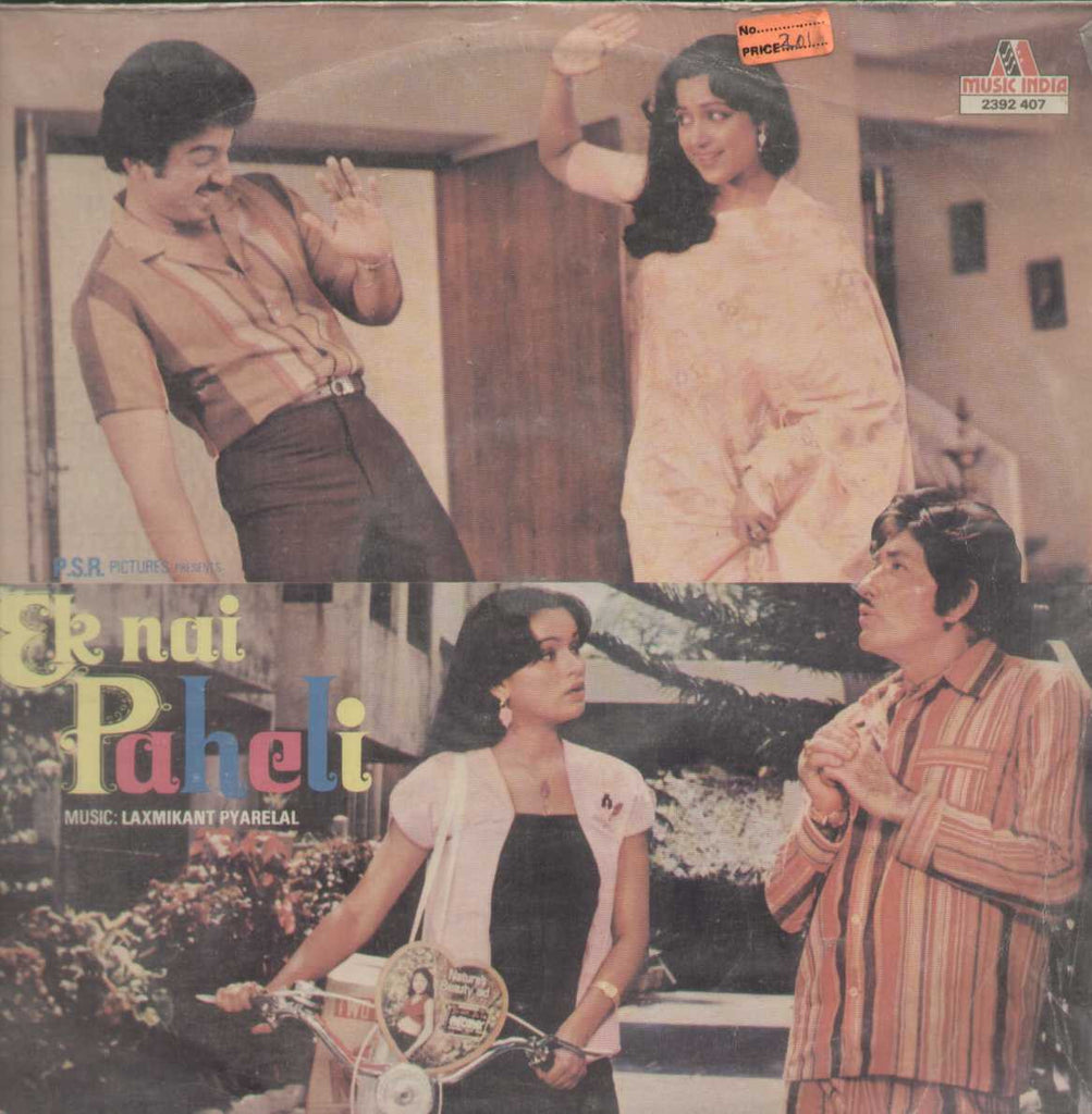 Ek Nai  Paheli1983 Hindi Vinyl L P