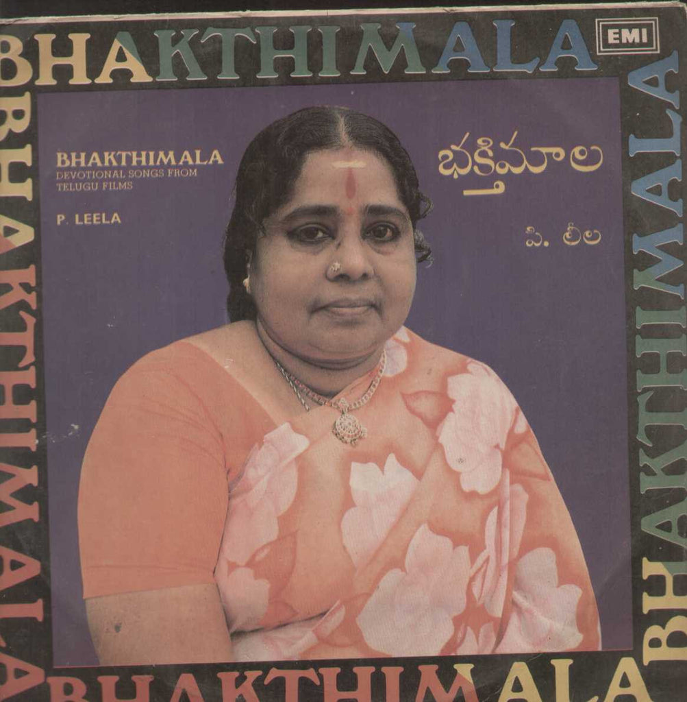 Bhakthimala P. Leela  1985 Telugu Vinyl LP