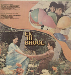 Ek Hi Bhool 1980 - Hindi Bollywood Vinyl LP