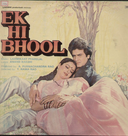 Ek Hi Bhool 1980 - Hindi Bollywood Vinyl LP
