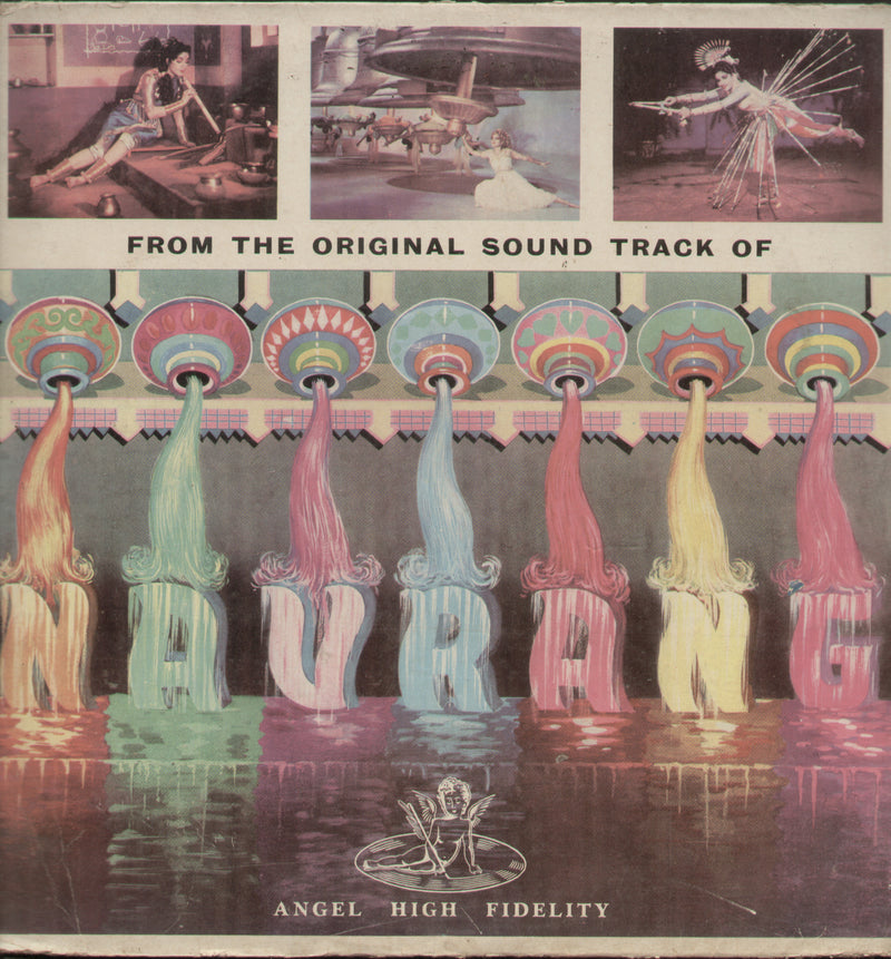 Navrang — LP vinyl record cover