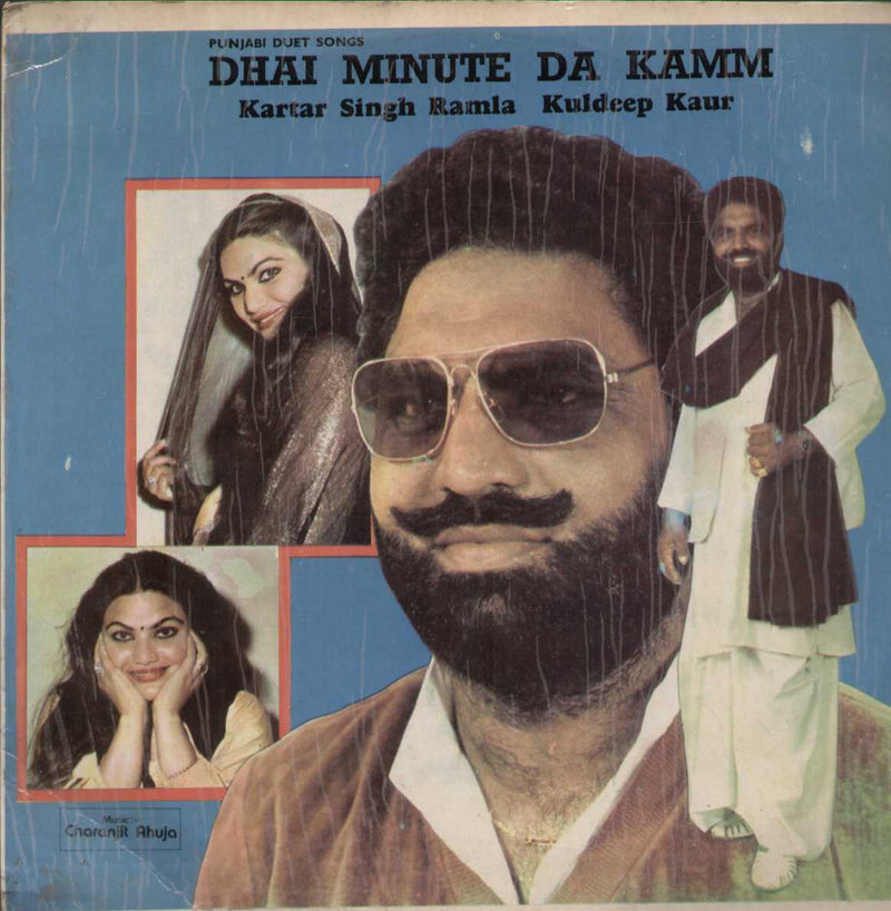Dhai Minute Da Kamm  Kartar Singh Ramla Kuldeep Kuar 1984 Pujabi Vinyl L P — 1984 Punjabi LP vinyl record cover