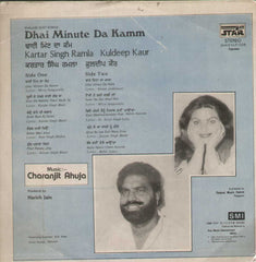 Dhai Minute Da Kamm  Kartar Singh Ramla Kuldeep Kuar 1984 Pujabi Vinyl L P