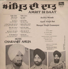Punjabi Devotional Amrit Di Daat 1984 Punjabi  Vinyl L P