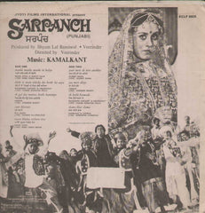 Sarpanch 1981 Punjabi Vinyl L P
