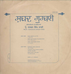 Punjabi Devotional Shabad Gurbani PunjaVinyl L P