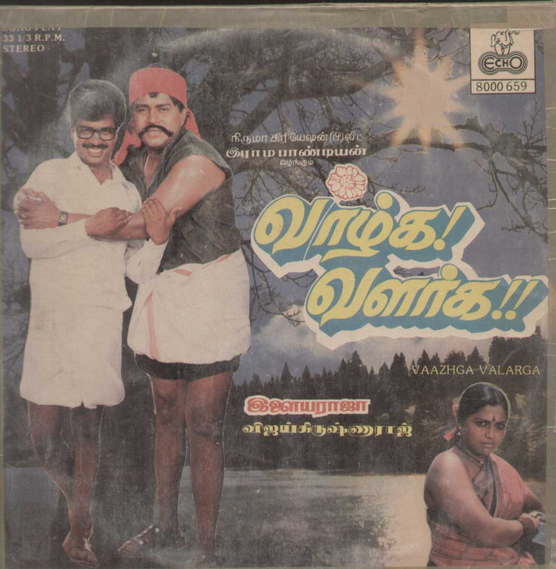 Vaazhga Valarga 1987 — 1987 Tamil LP vinyl record cover