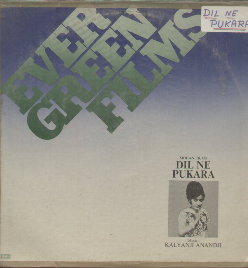 Dil Ne Pukara — LP vinyl record cover
