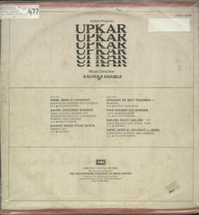 Upkar 1967 - Hindi Bollywood Vinyl LP