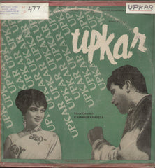 Upkar 1967 - Hindi Bollywood Vinyl LP