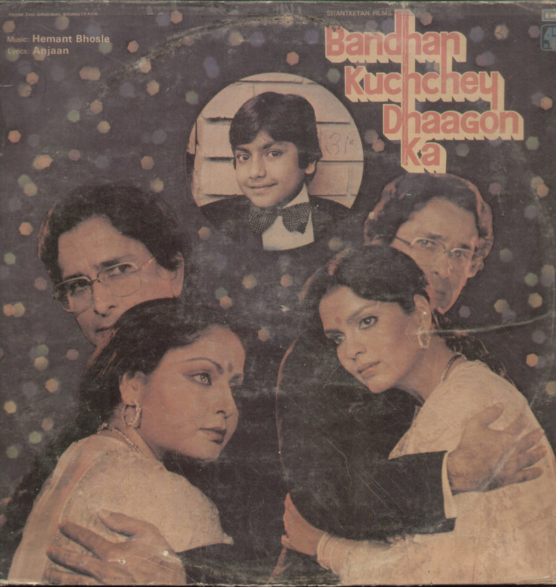 Bandhan Kuchchey Dhaagon Ka — LP vinyl record cover